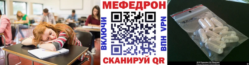Как найти наркотики Эртиль COCAIN  МЕФ  A-PVP  Гашиш 
