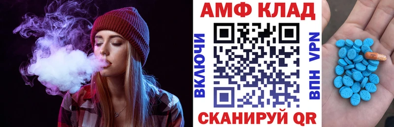 Amphetamine Premium продажа наркотиков Эртиль
