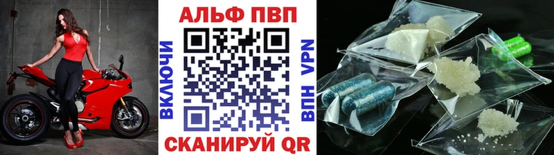 Альфа ПВП СК КРИС  Эртиль 