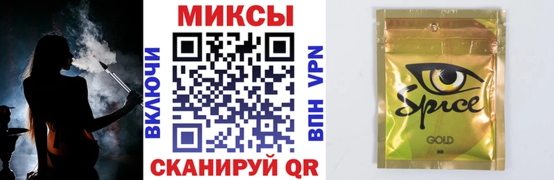 закладка Эртиль Бутират оксана