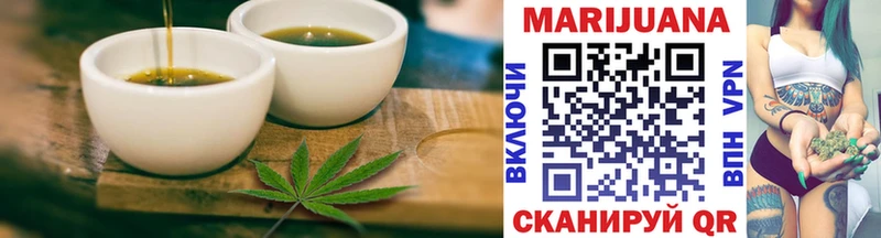цена   Эртиль  Еда ТГК марихуана 