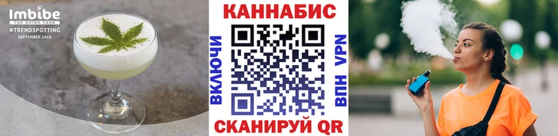 Еда ТГК конопля Эртиль