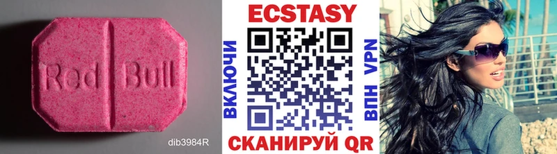 Ecstasy круглые  Эртиль 