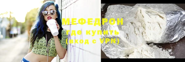 меф VHQ Карпинск