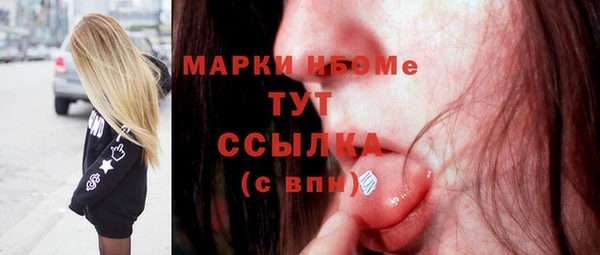 меф VHQ Карпинск