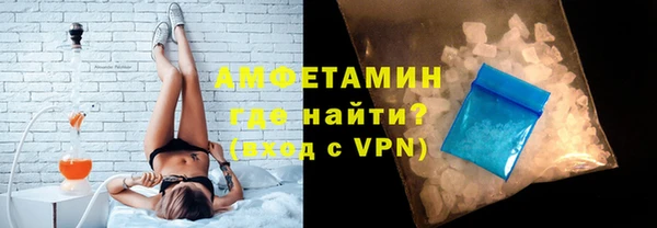 меф VHQ Карпинск