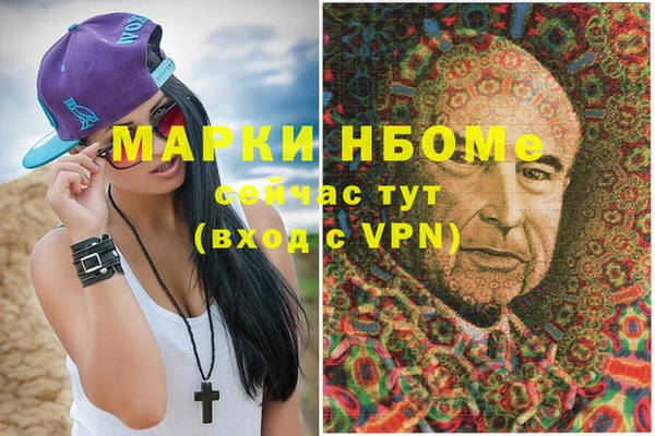 меф VHQ Карпинск