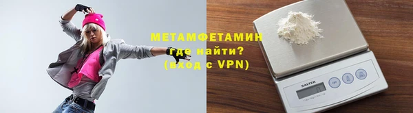 меф VHQ Карпинск