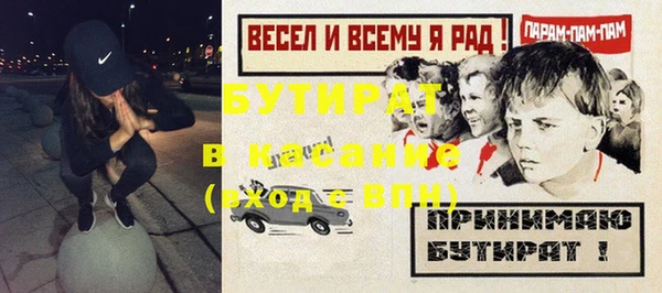 марки nbome Касимов