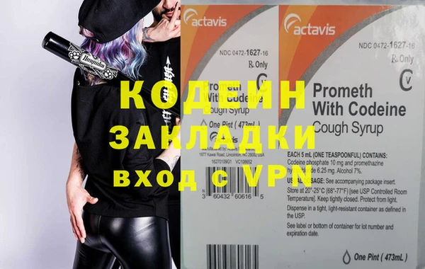 меф VHQ Карпинск