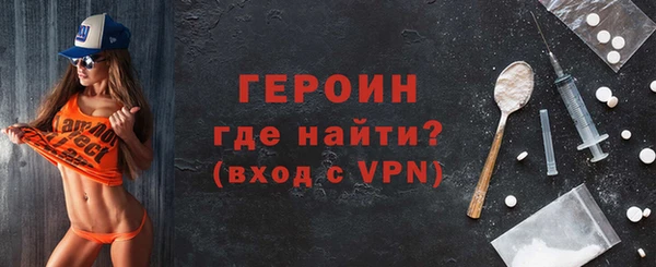 меф VHQ Карпинск