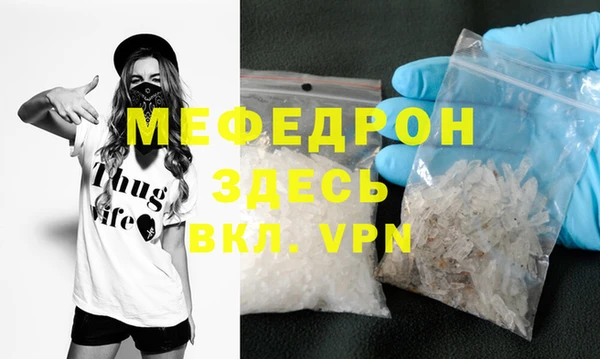 меф VHQ Карпинск