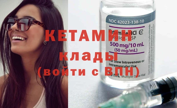 меф VHQ Карпинск