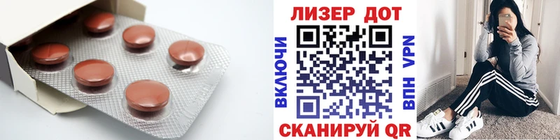 Лсд 25 экстази ecstasy  блэк спрут tor  Эртиль  наркошоп 