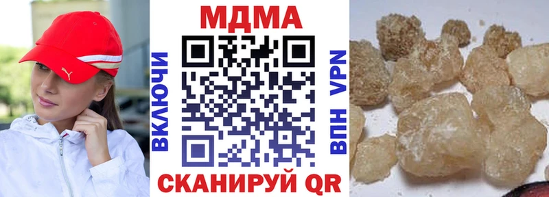 MDMA молли  наркотики  Эртиль 