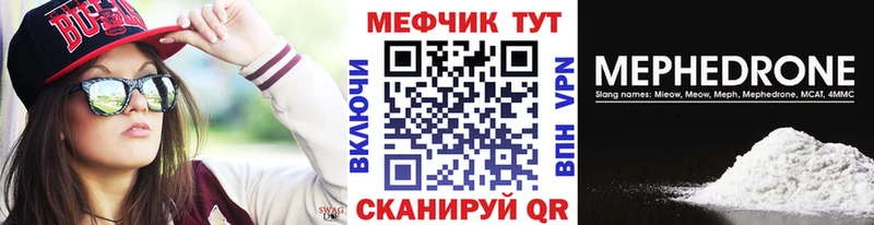МЕФ 4 MMC  где продают   Эртиль 