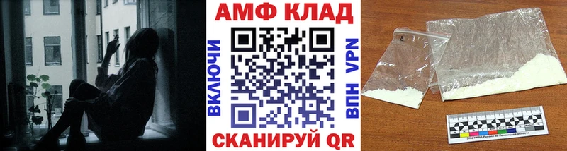 Первитин витя Эртиль