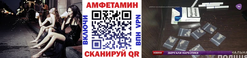 Метамфетамин винт  omg tor  Эртиль 