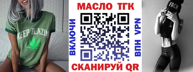 Дистиллят ТГК жижа  Эртиль 