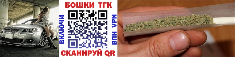 Бошки Шишки OG Kush  цены   Эртиль 